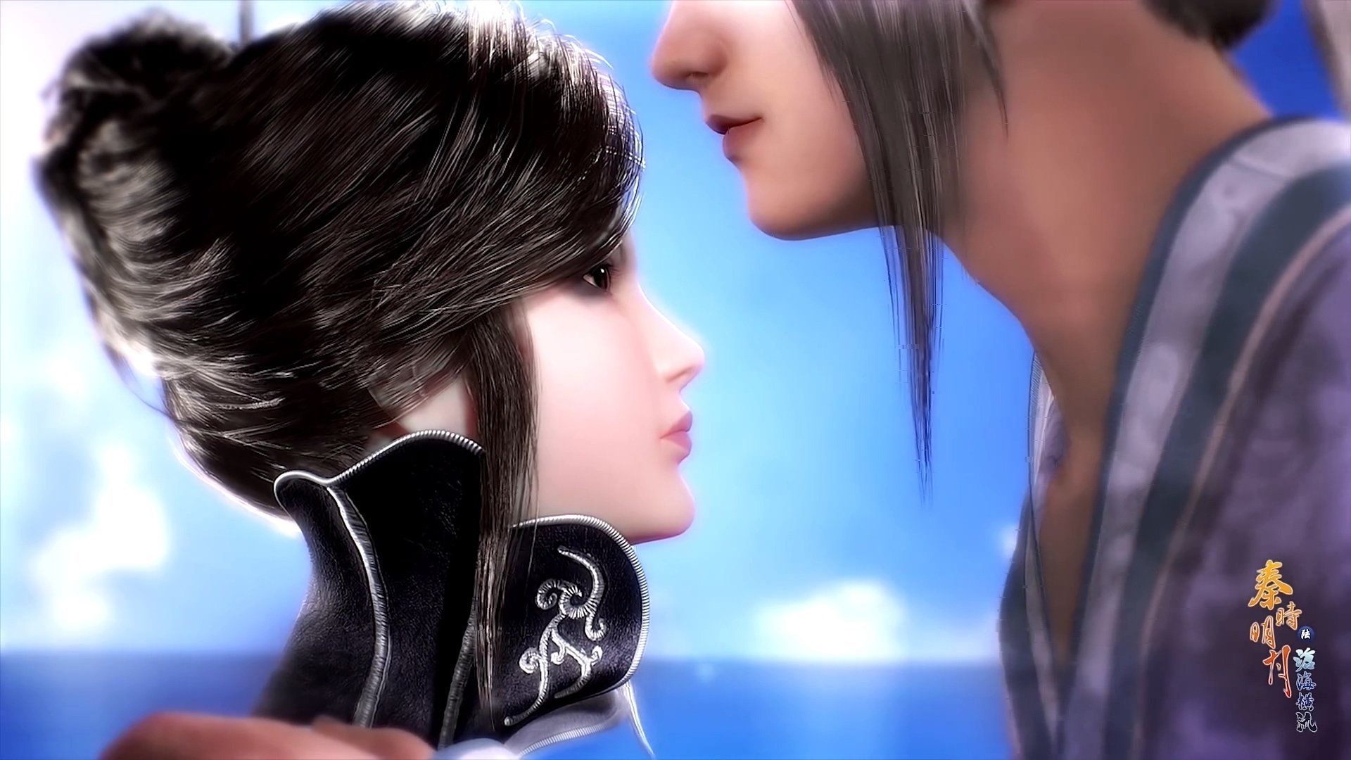The Legend of Qin background