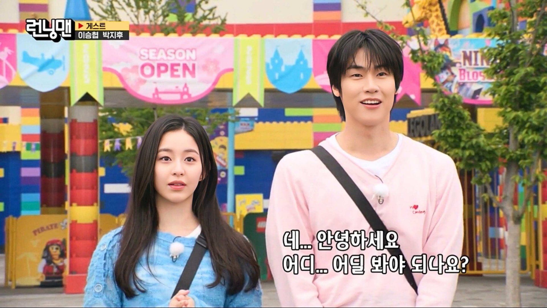 Running Man background