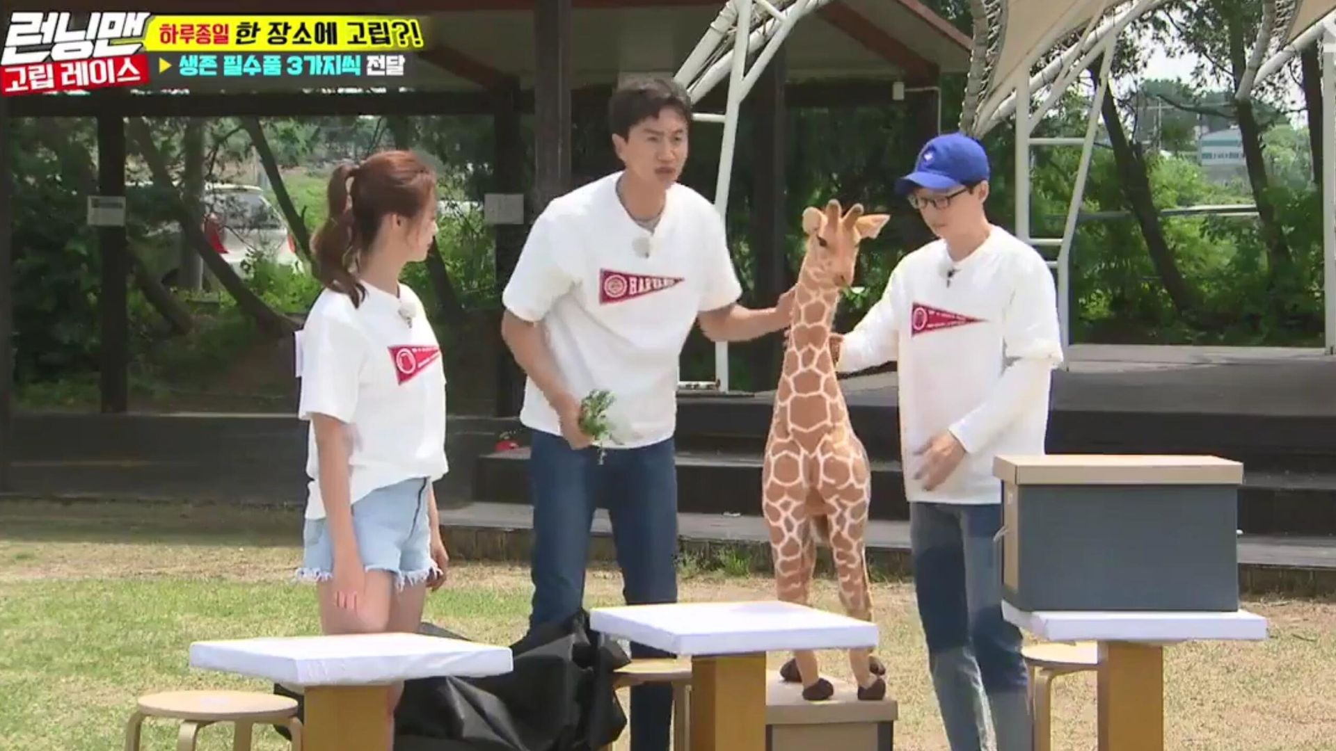 Running Man background