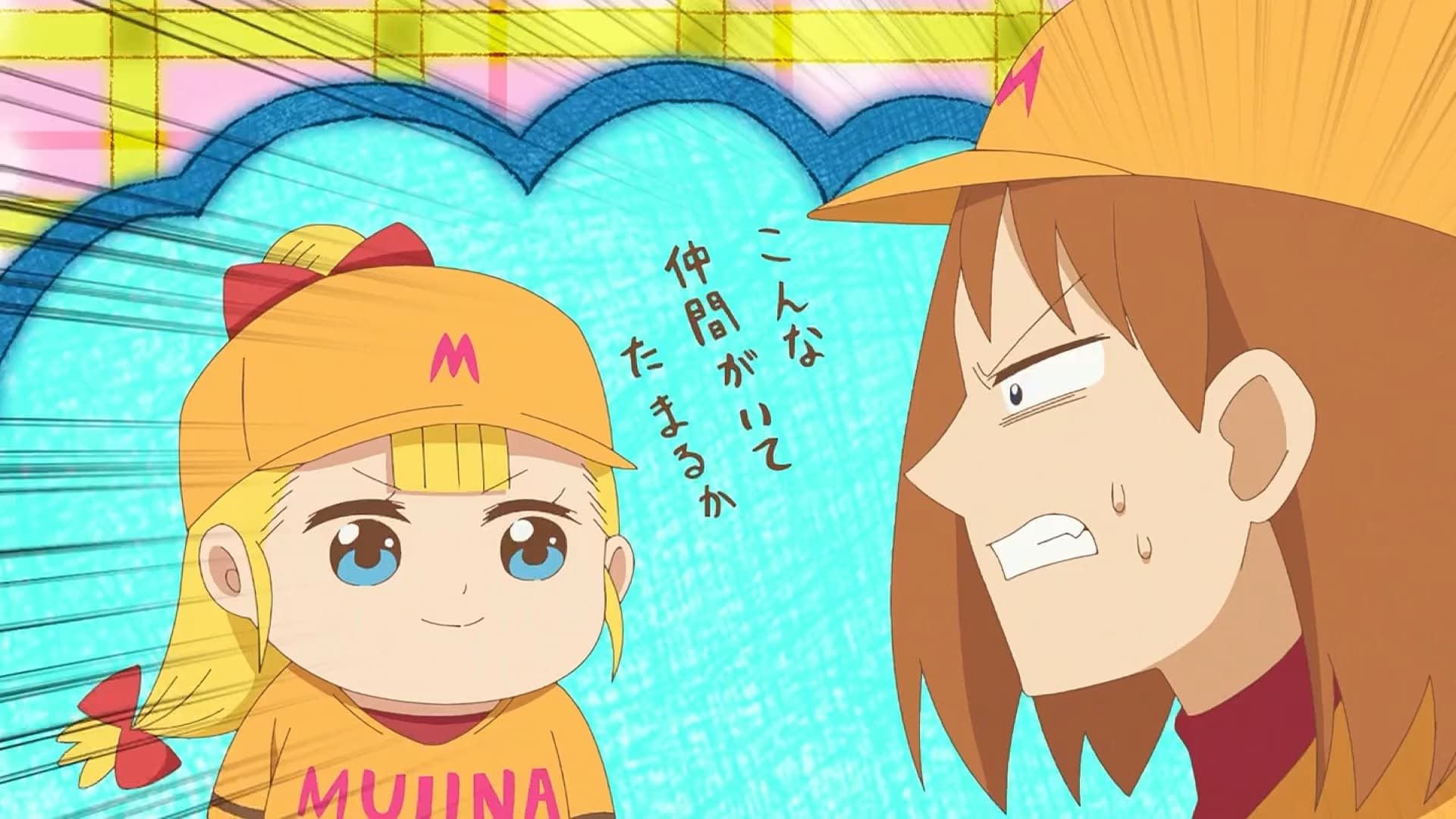 Cute Executive Officer background