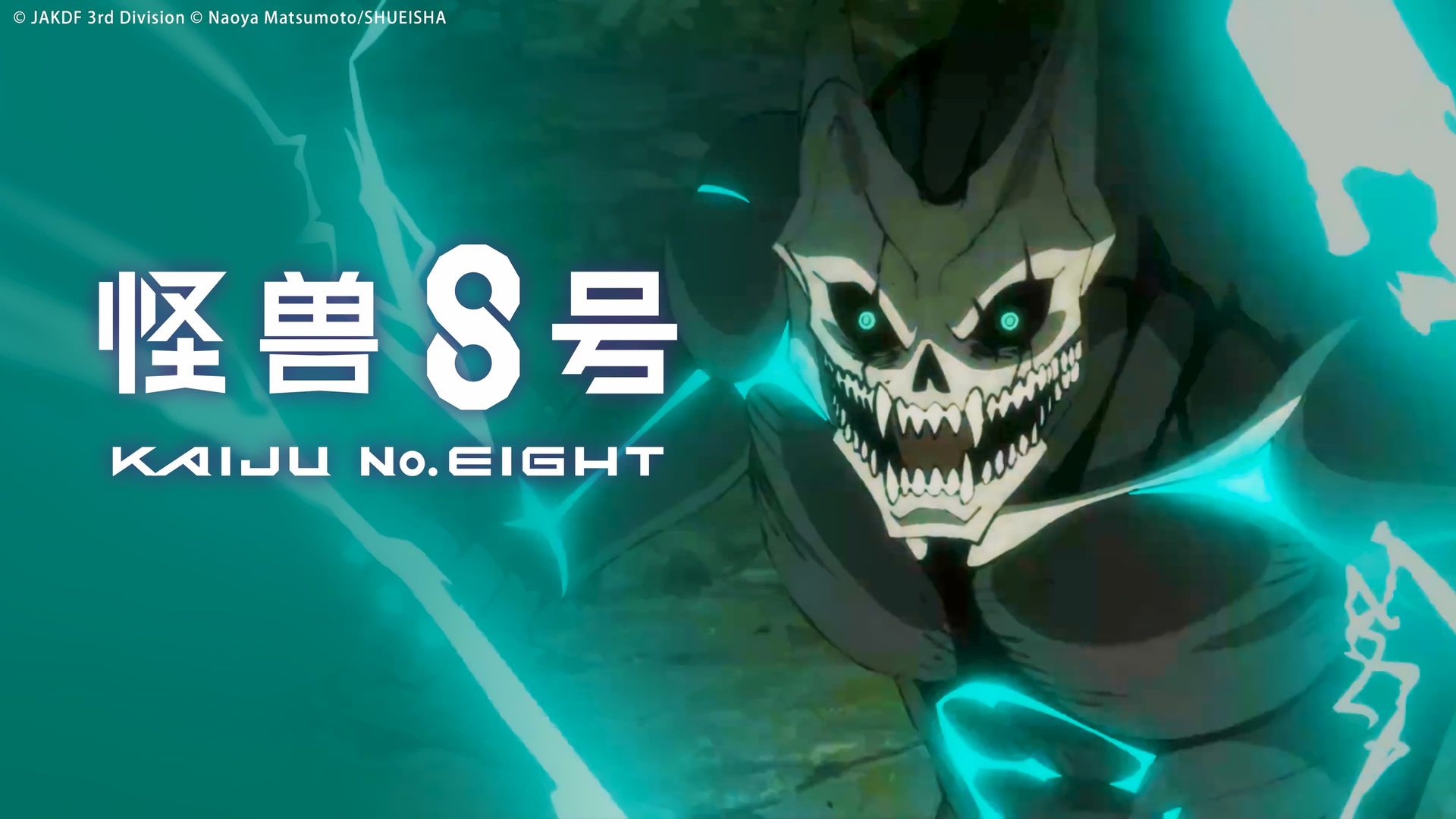 Kaiju No. 8 background
