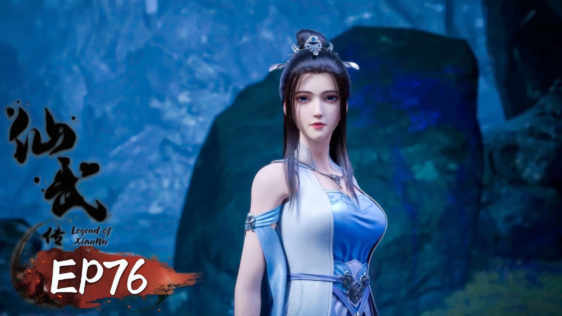Legend of Xianwu background