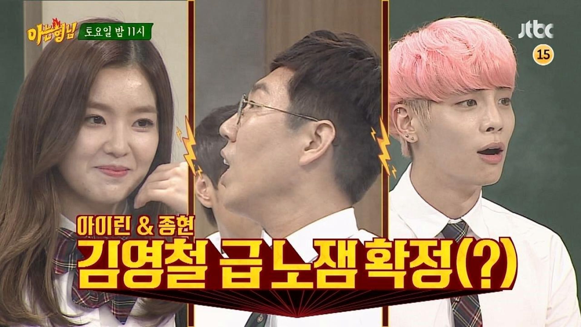 Knowing Bros background