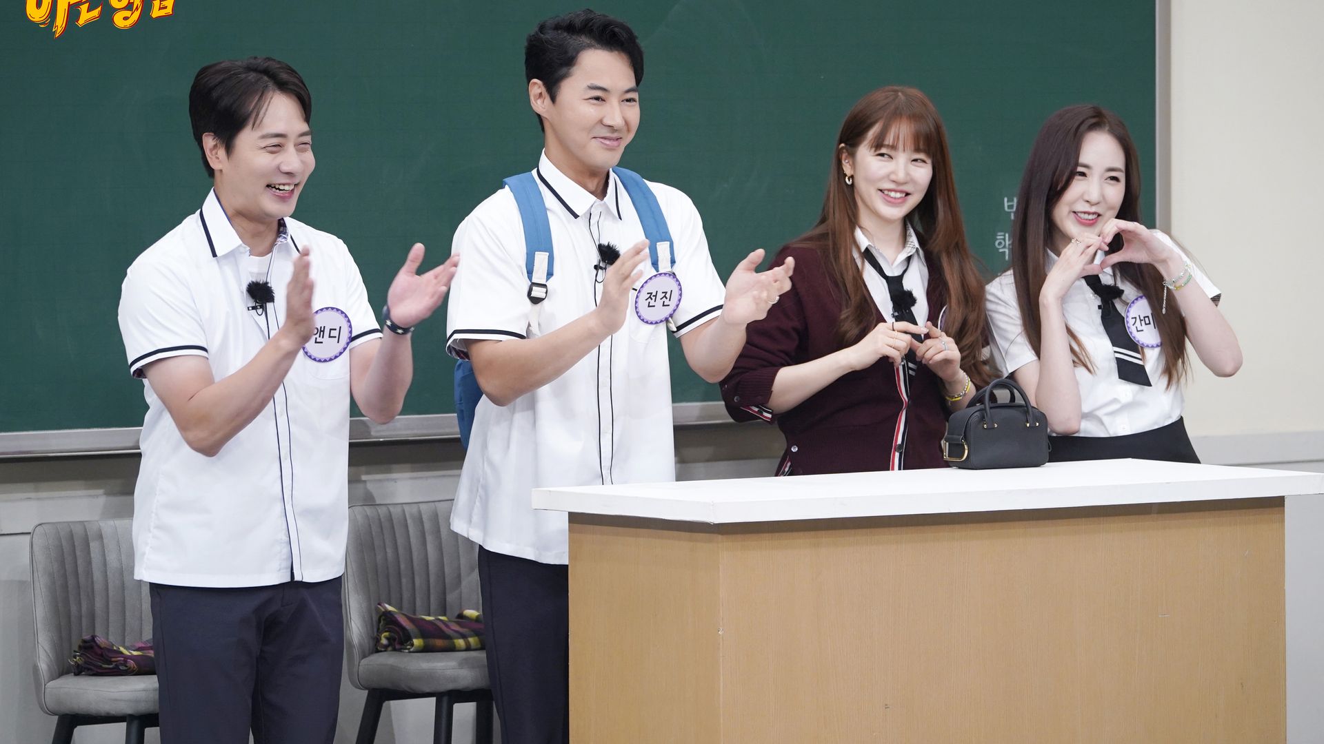 Knowing Bros background