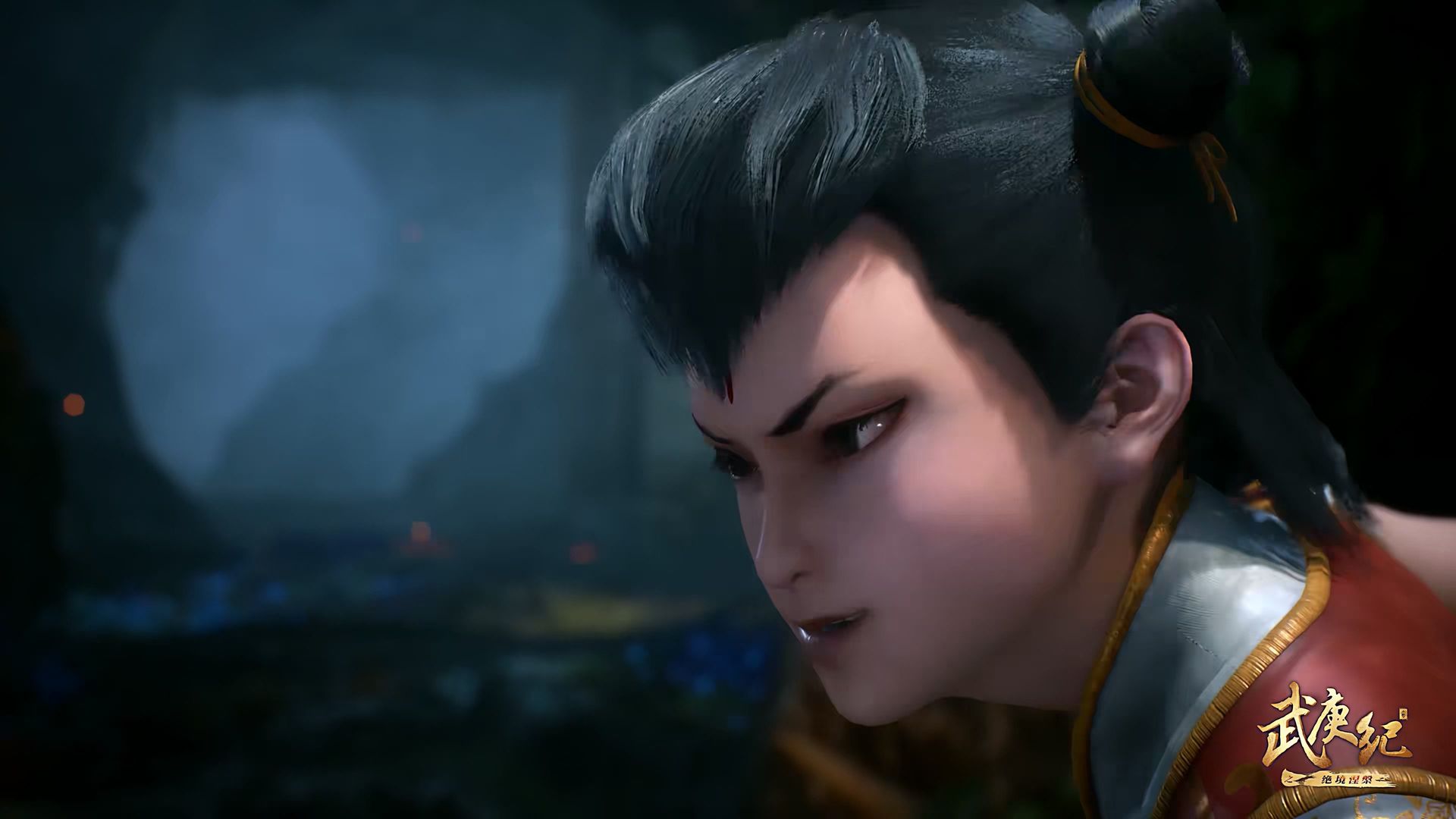 Wu Geng Ji background