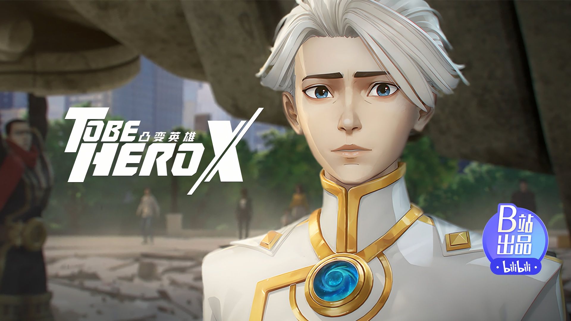 To Be Hero X background