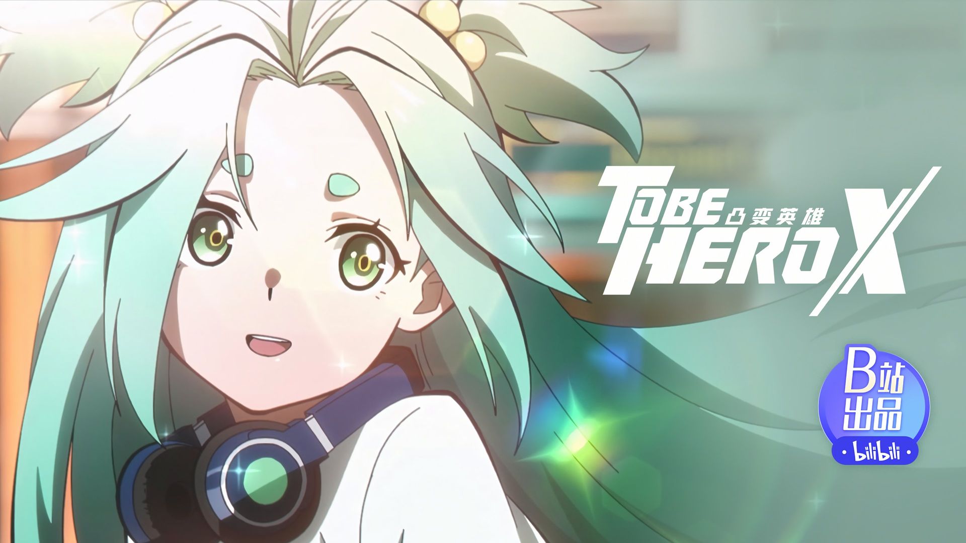 TO BE HERO background