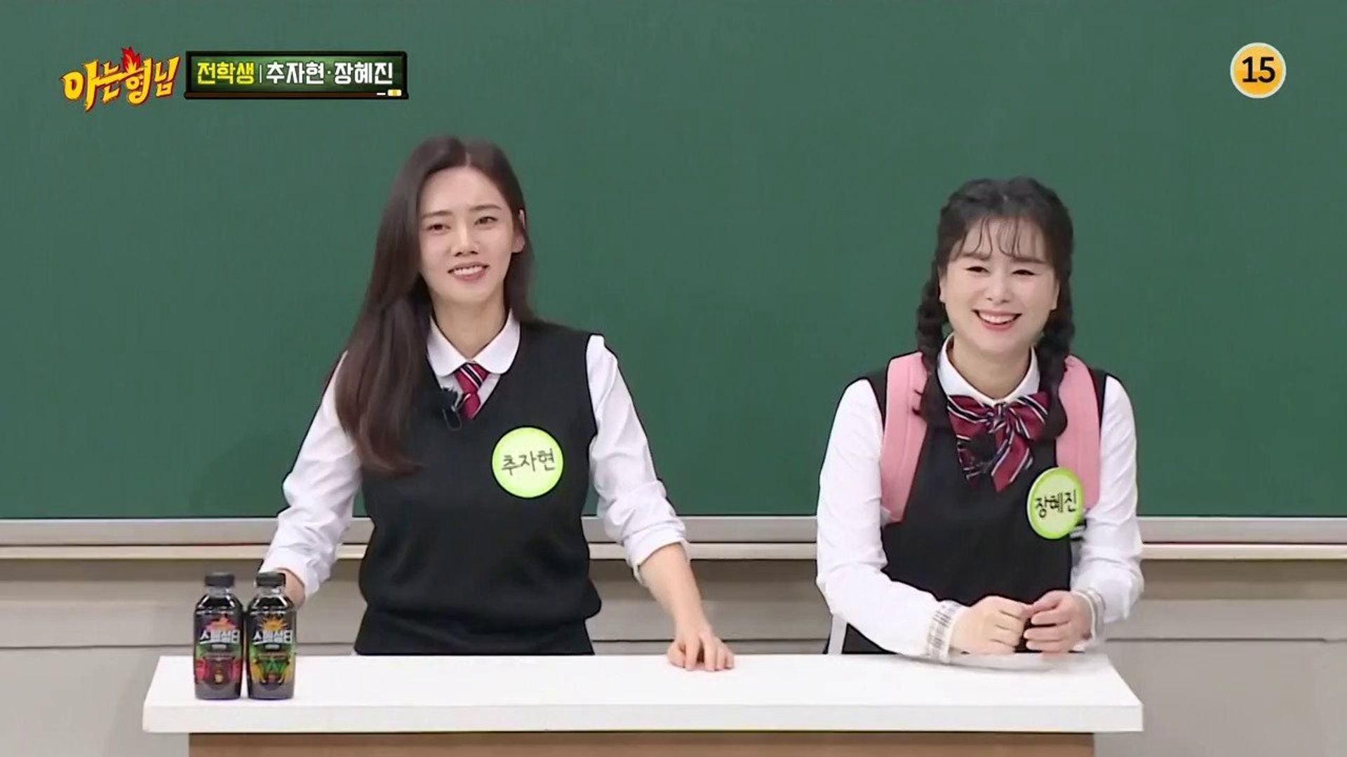 Knowing Bros background