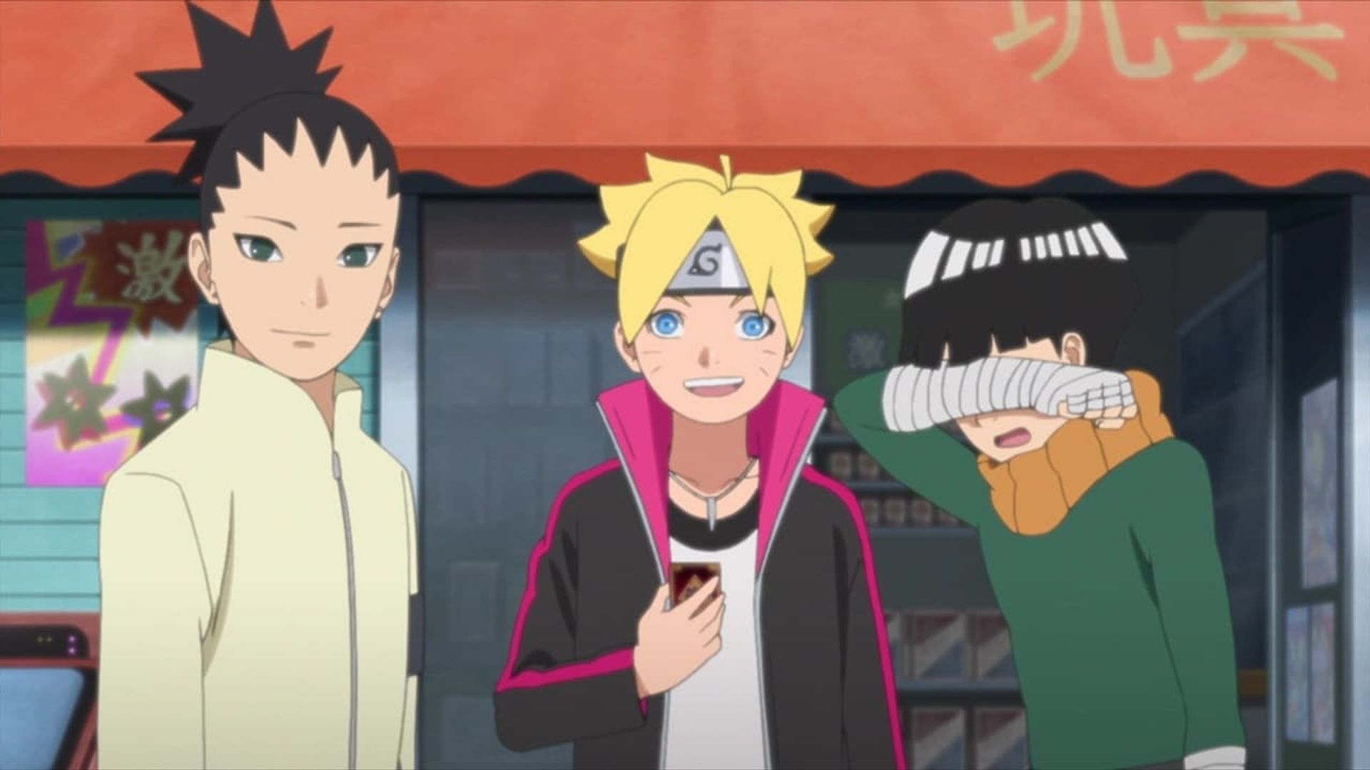 Boruto: Naruto Next Generations background