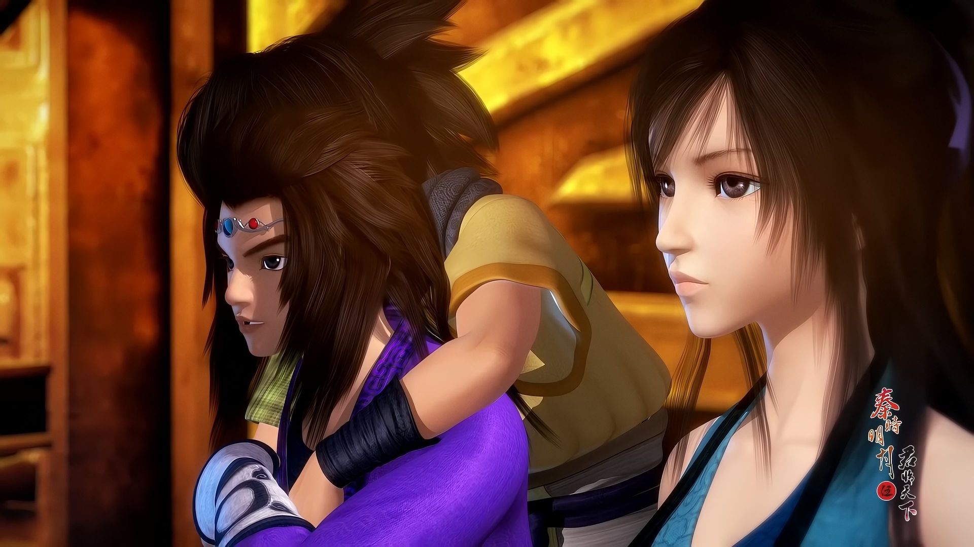 The Legend of Qin background