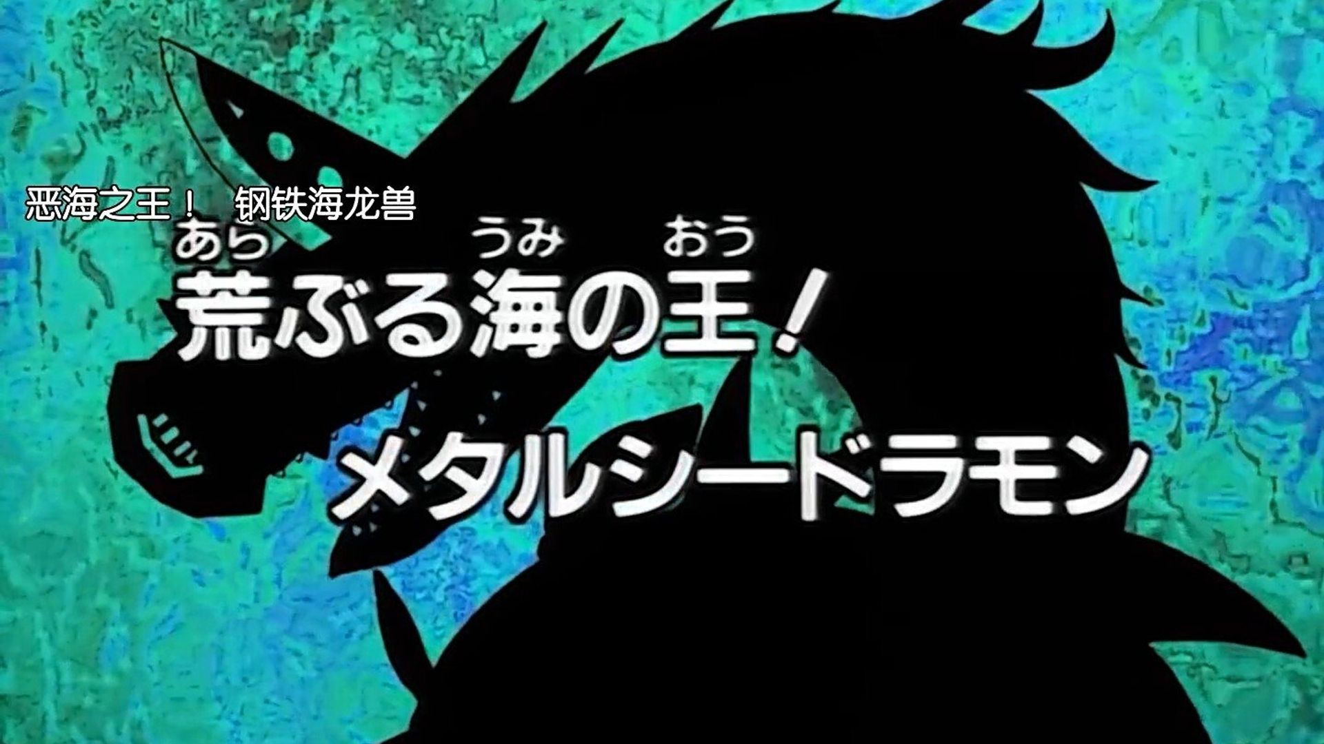 Digimon: Digital Monsters background