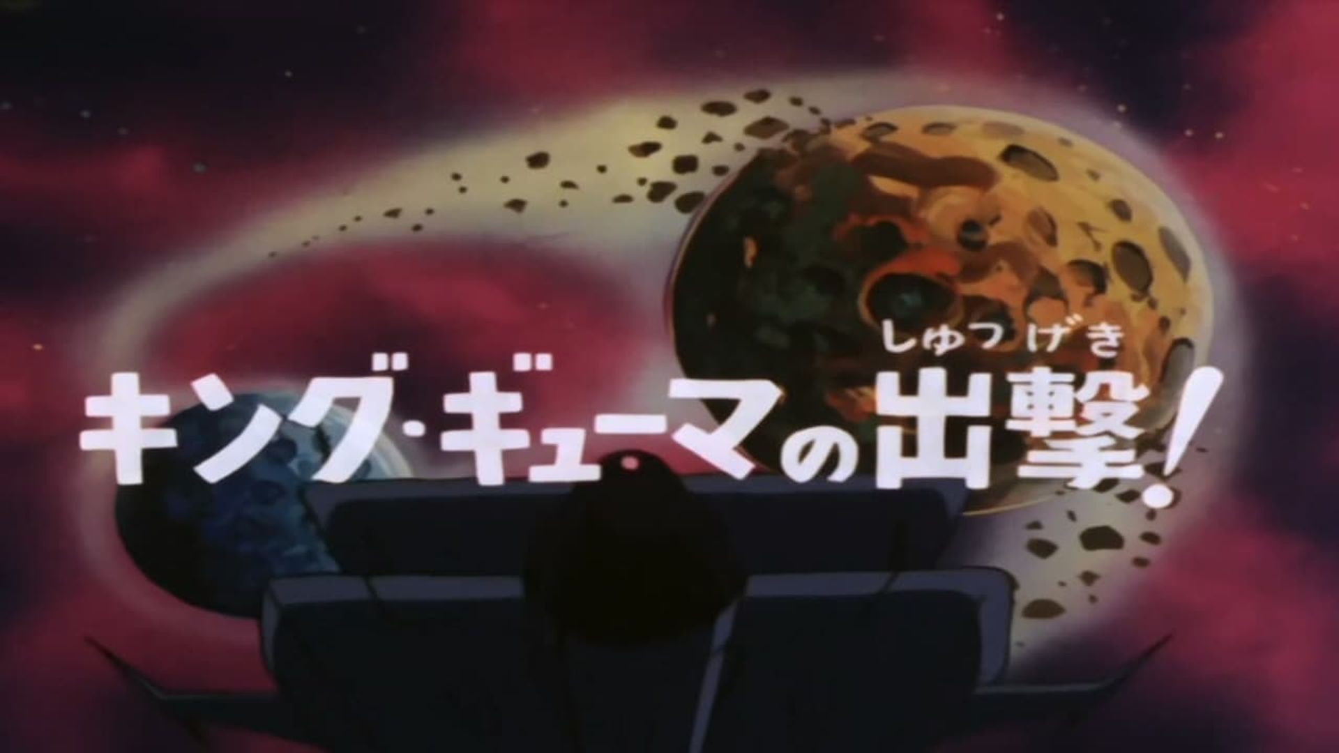 Spaceketeers background