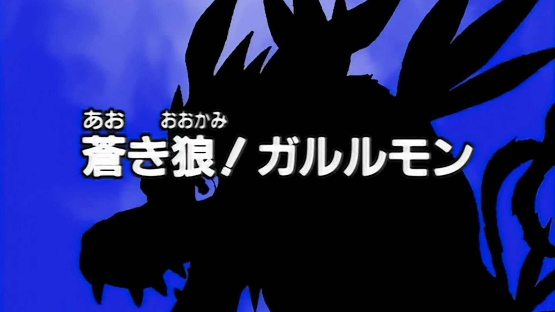 Digimon: Digital Monsters background