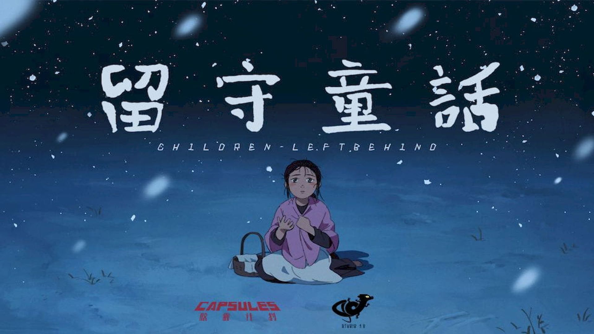 Capsules background