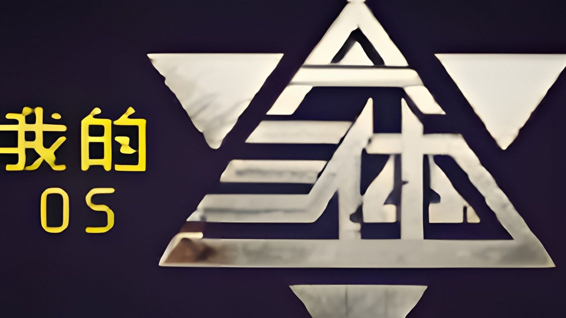 My Three Body background