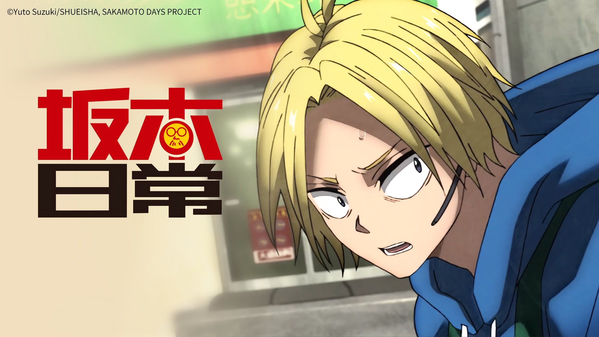 Sakamoto Days background