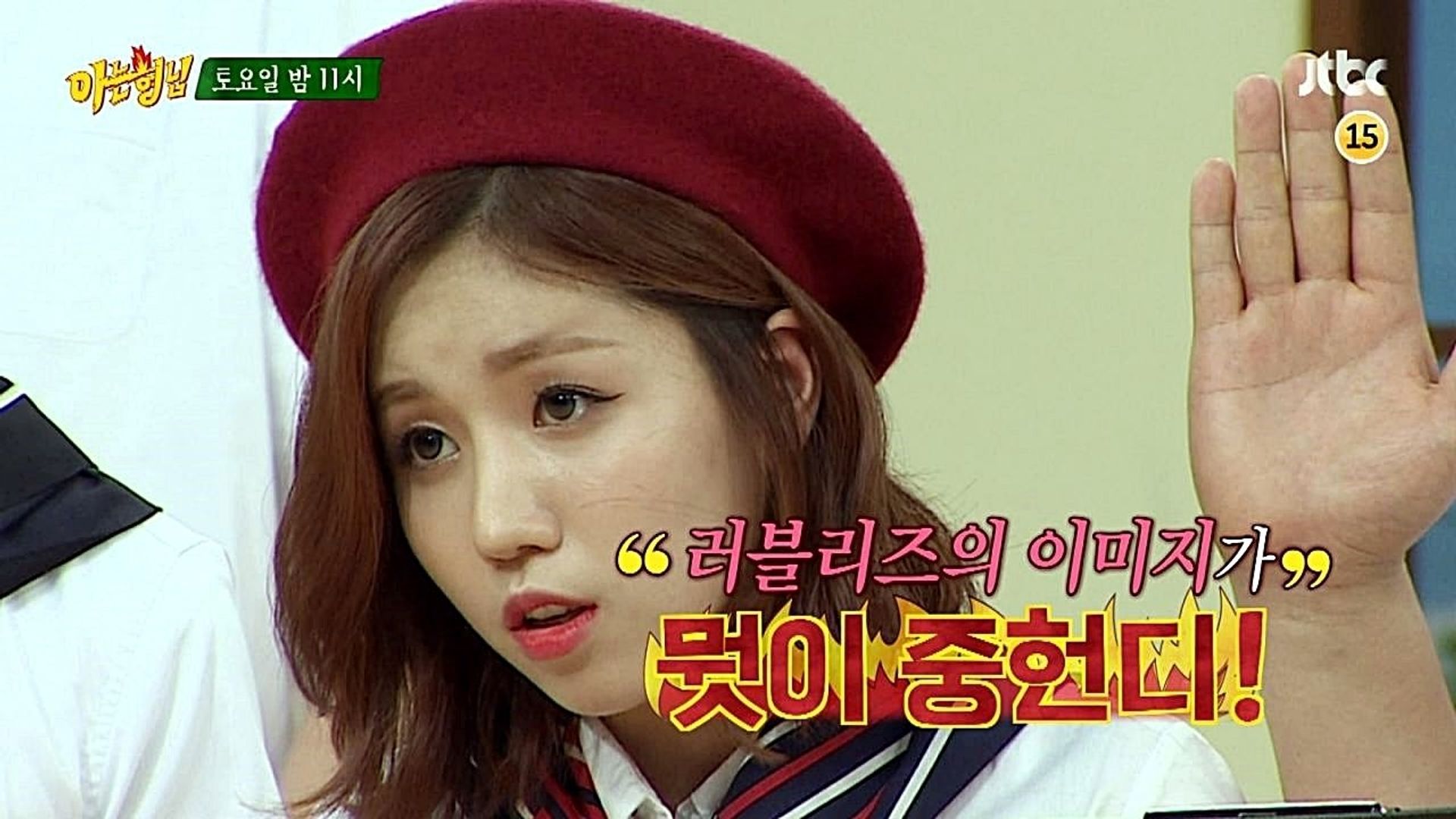 Knowing Bros background