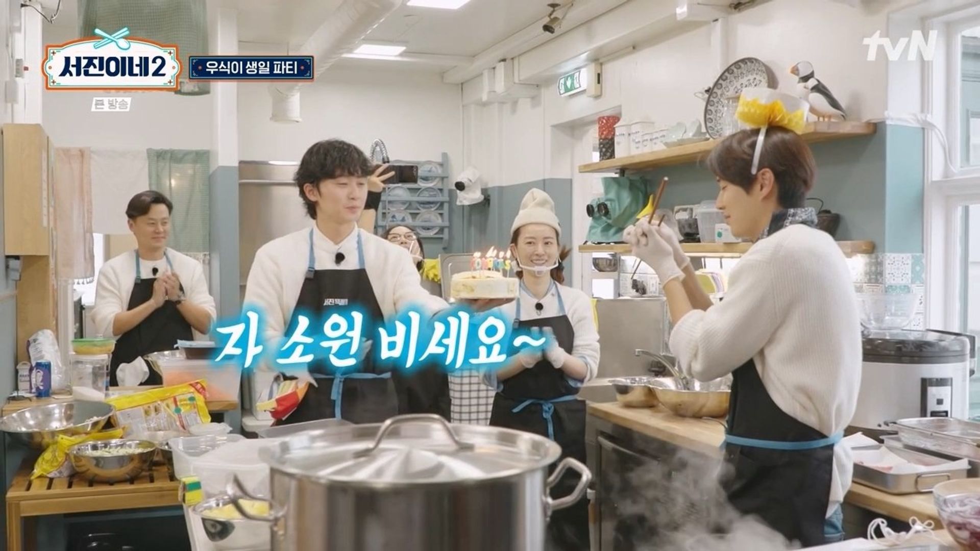 Jinny's Kitchen background