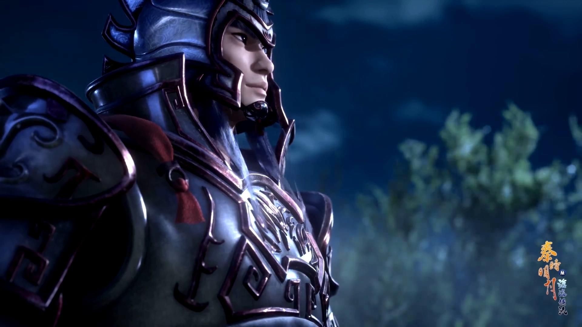 The Legend of Qin background