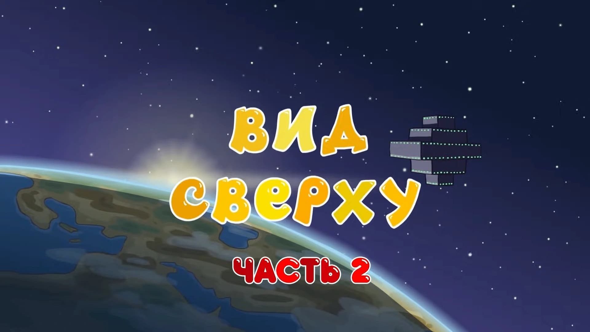 Gogoriki background