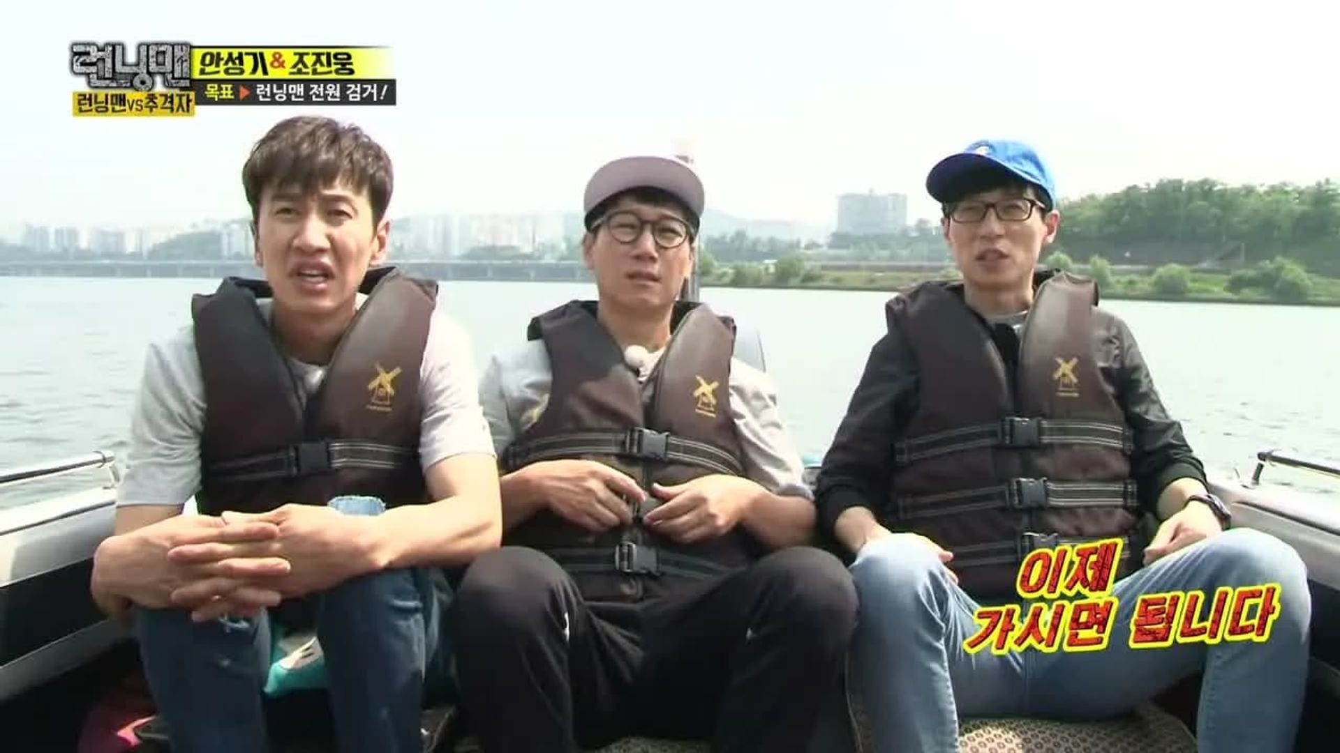 Running Man background