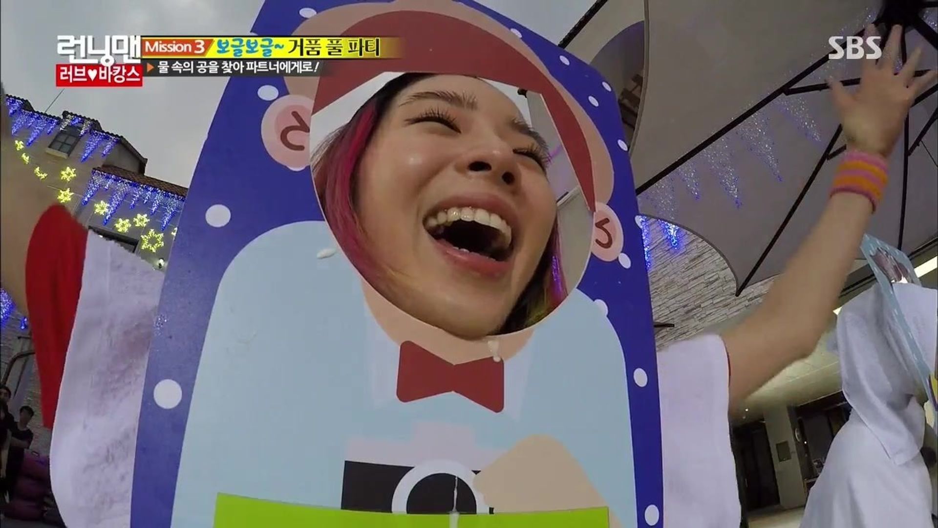 Running Man background