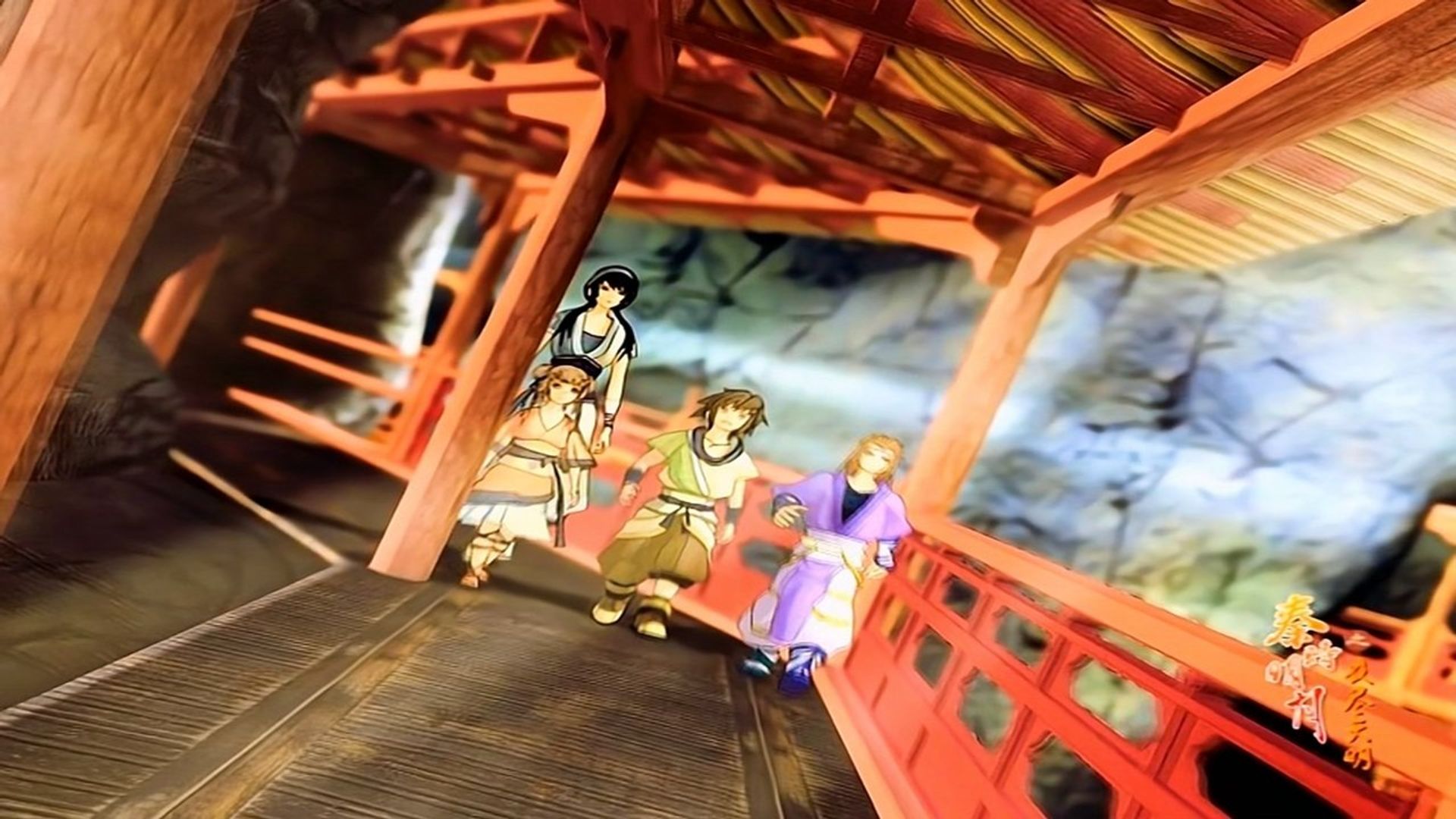 The Legend of Qin background