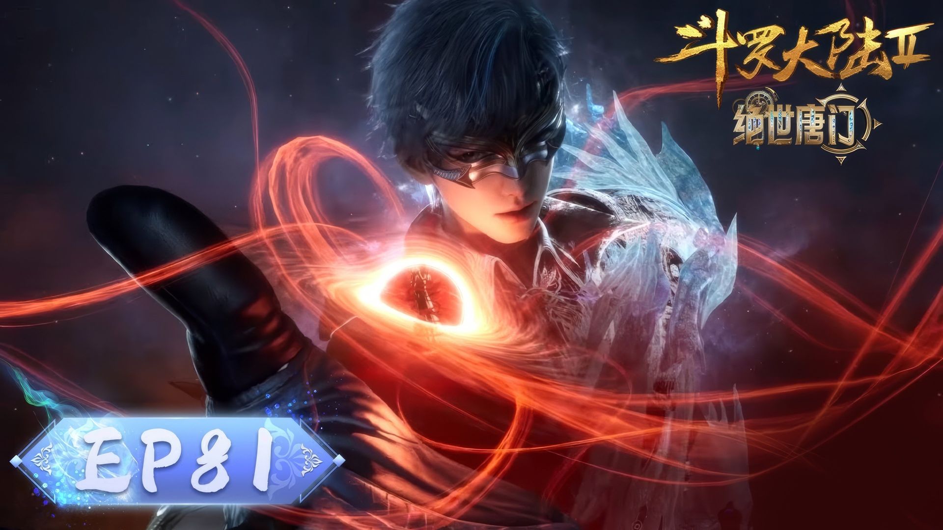 Soul Land 2: The Peerless Tang Clan background