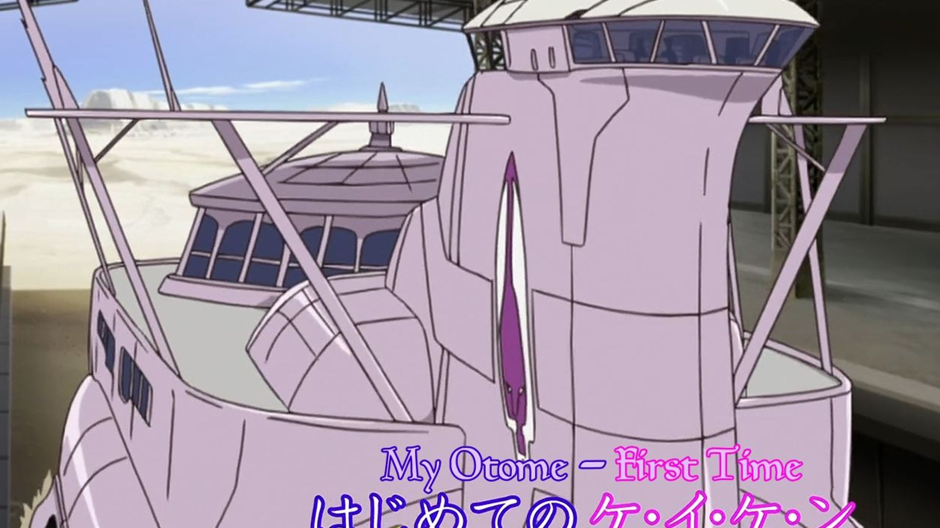 Mai otome background