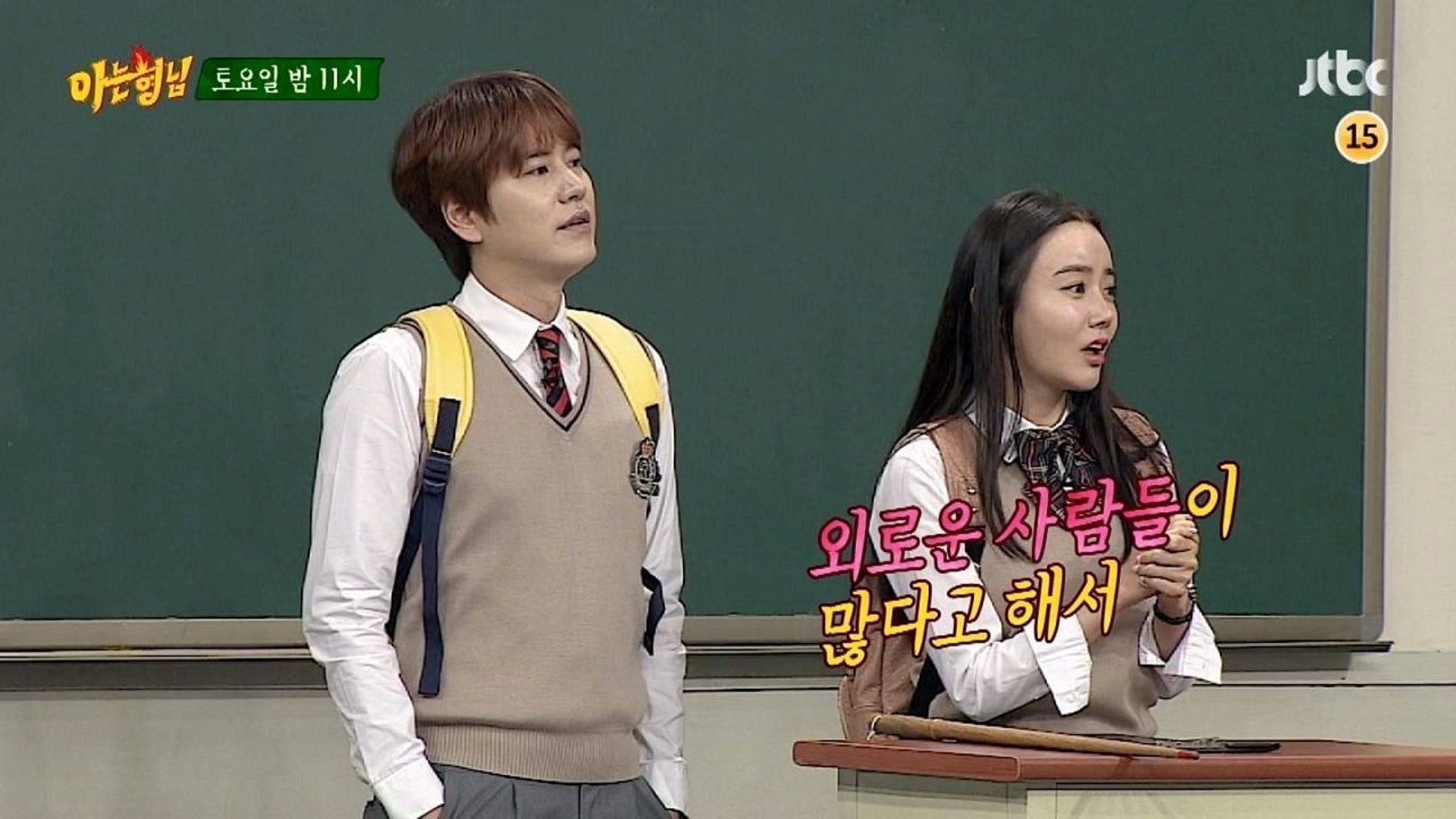 Knowing Bros background