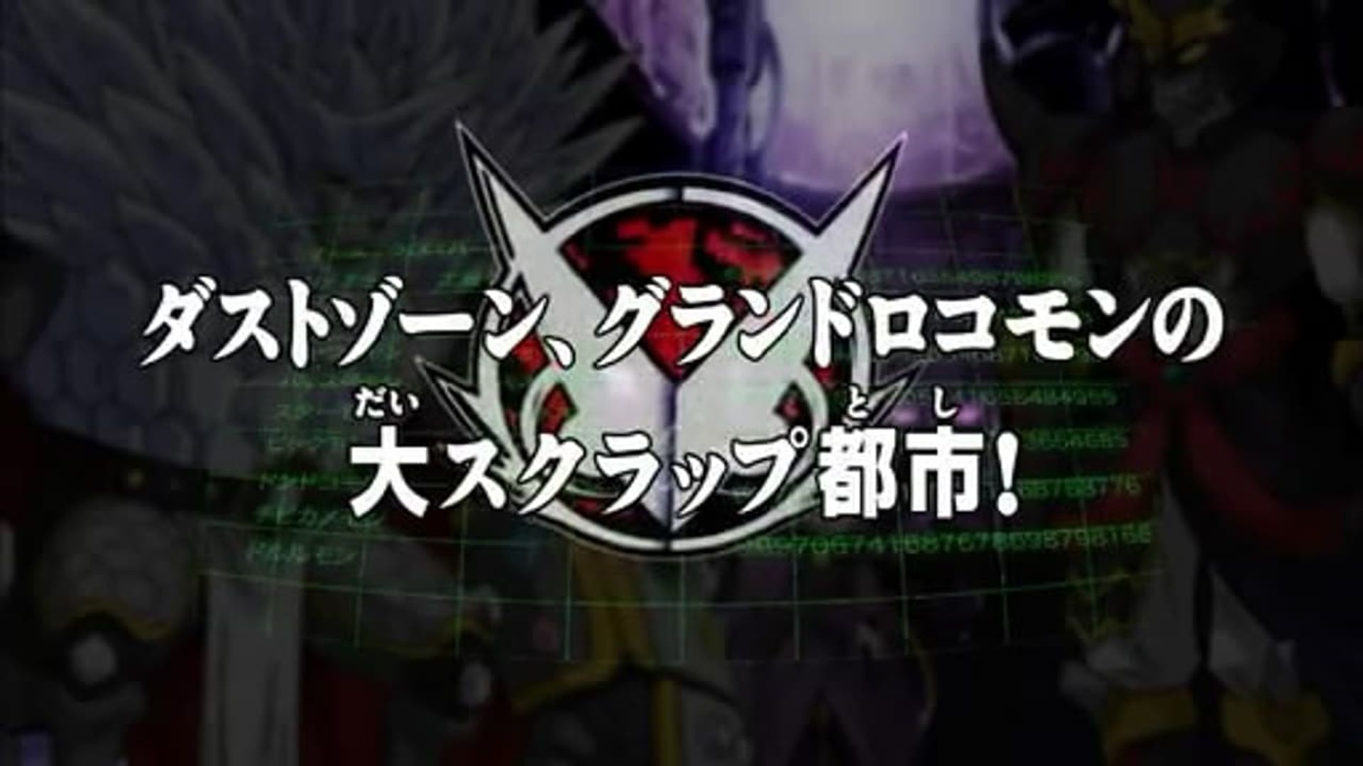 Digimon Xros Wars background