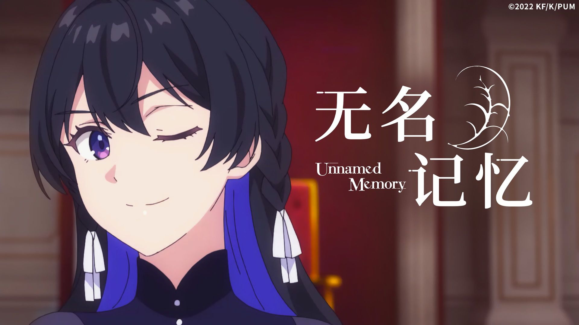 Unnamed Memory background