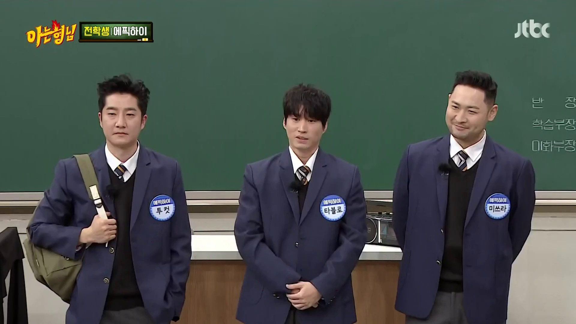 Knowing Bros background