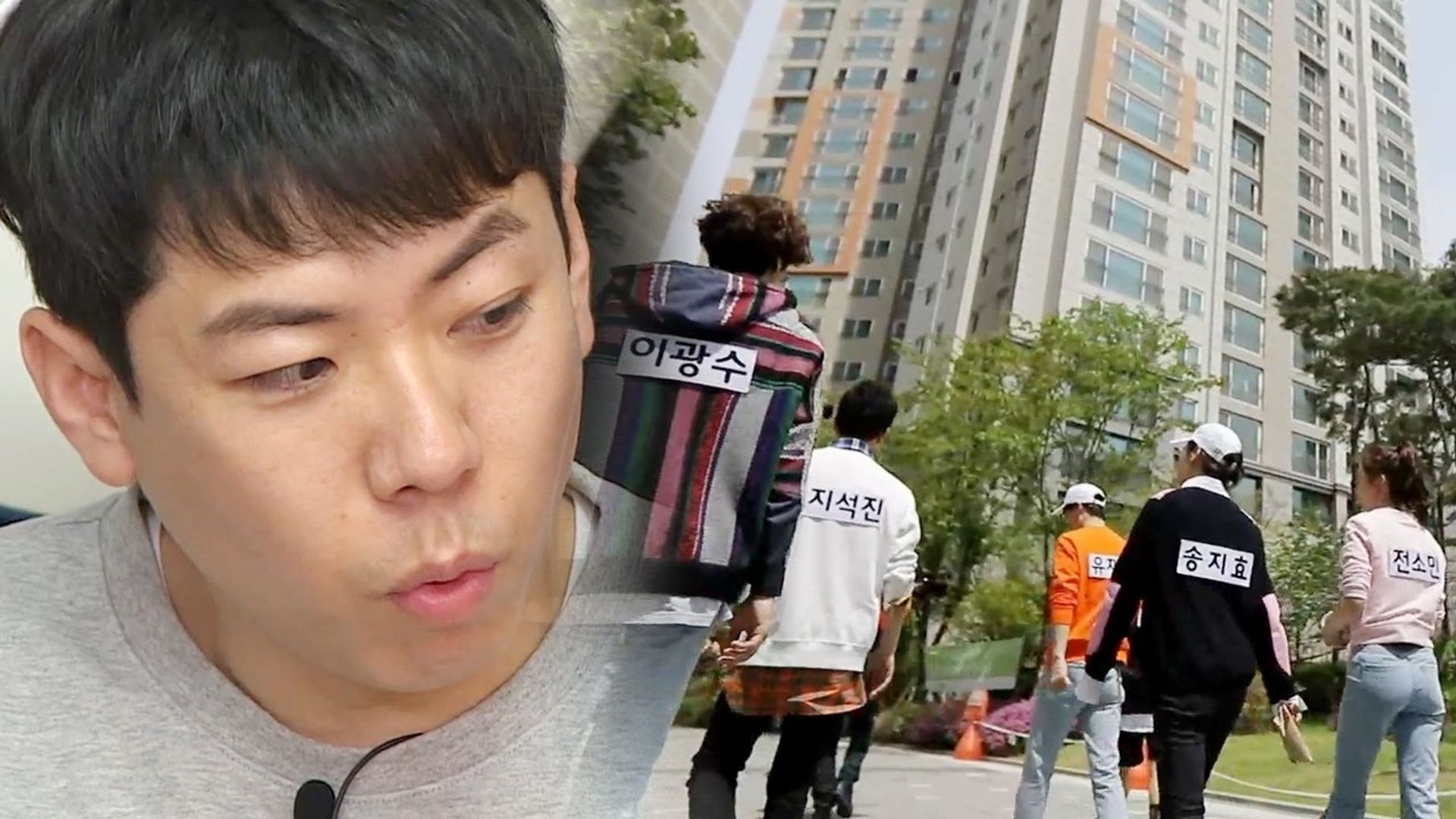 Running Man background