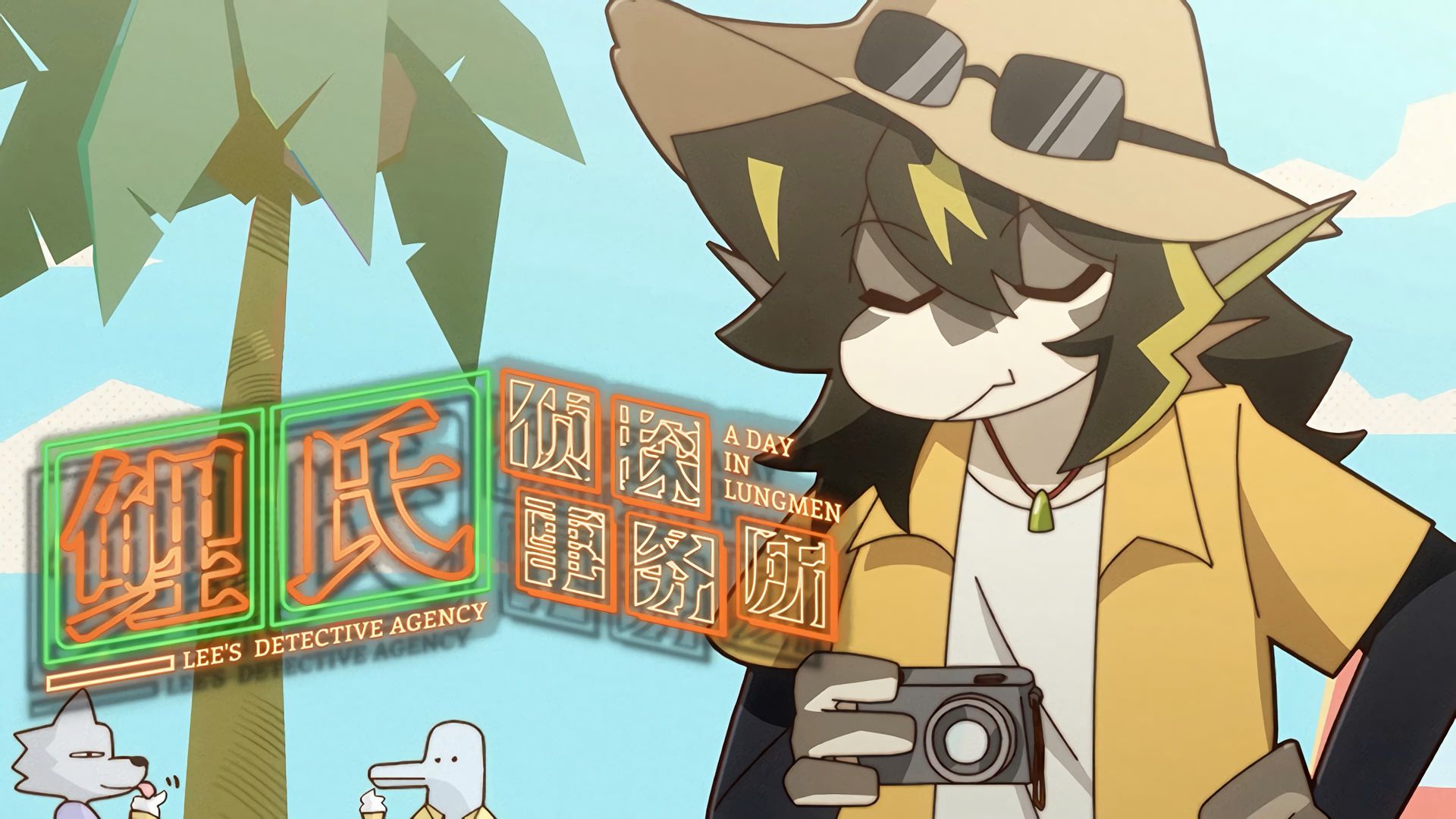 Lee's Detective Agency background