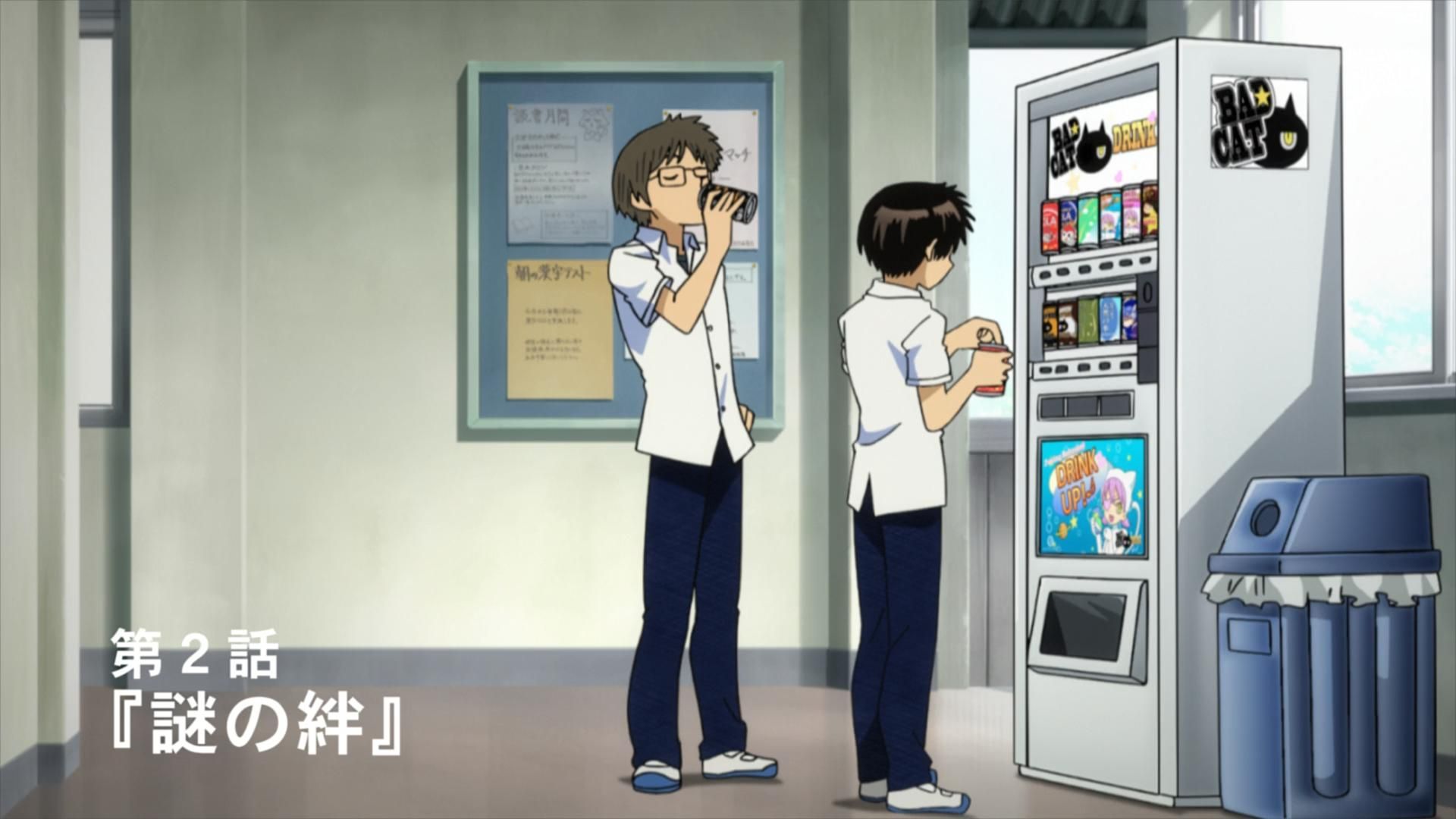 Mysterious Girlfriend X background