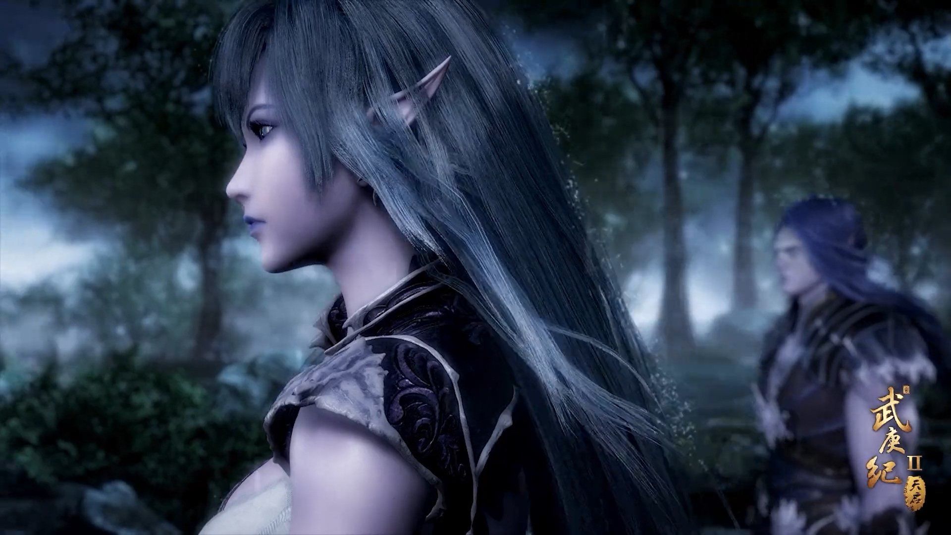 Wu Geng Ji background
