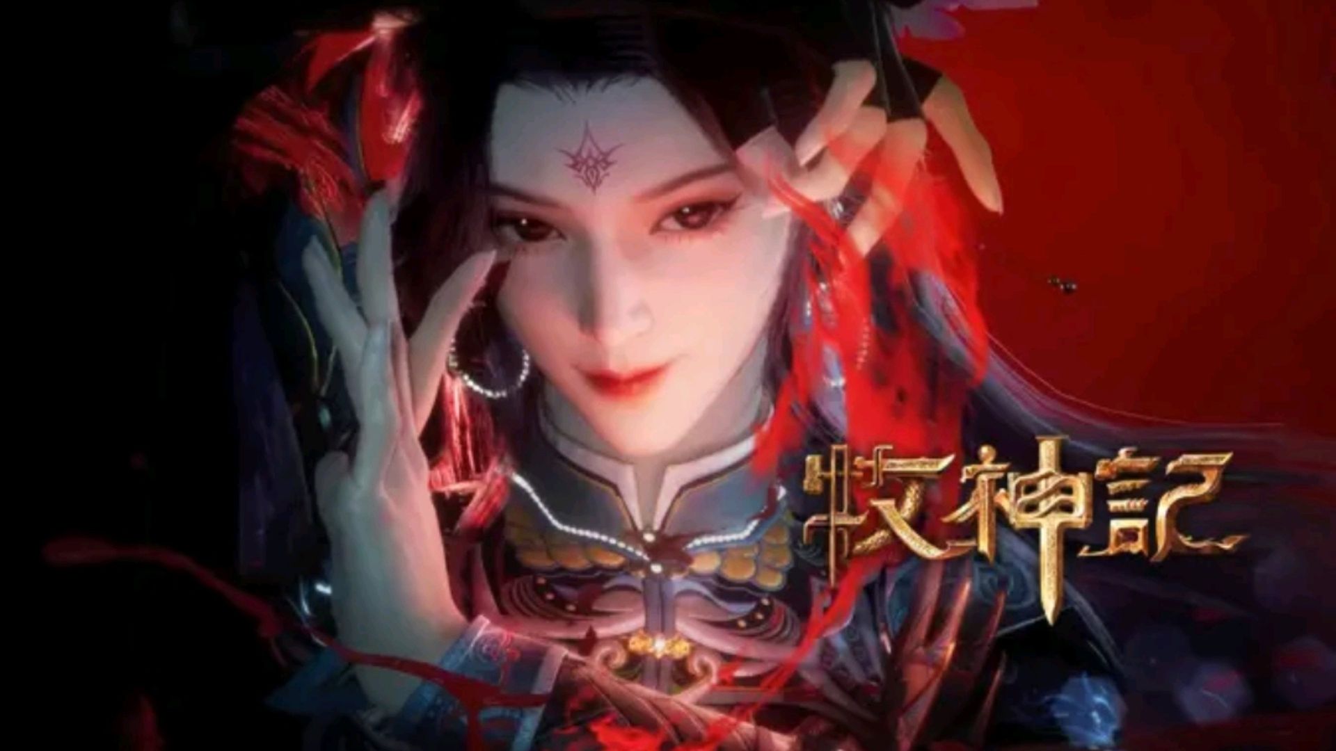 Tales of Herding Gods background