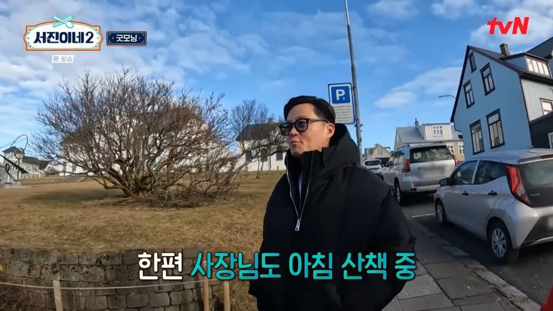 Jinny's Kitchen background