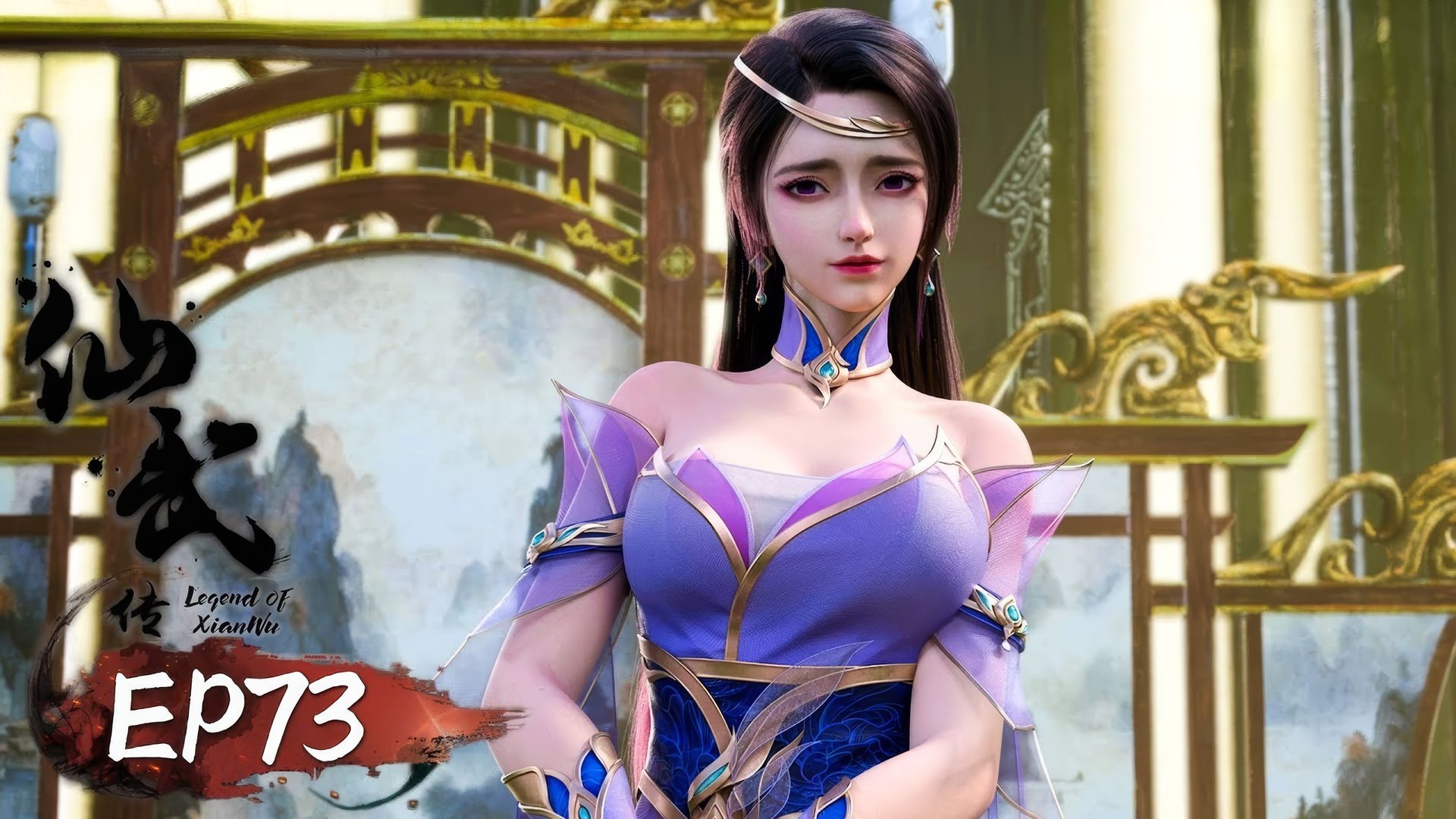 Legend of Xianwu background