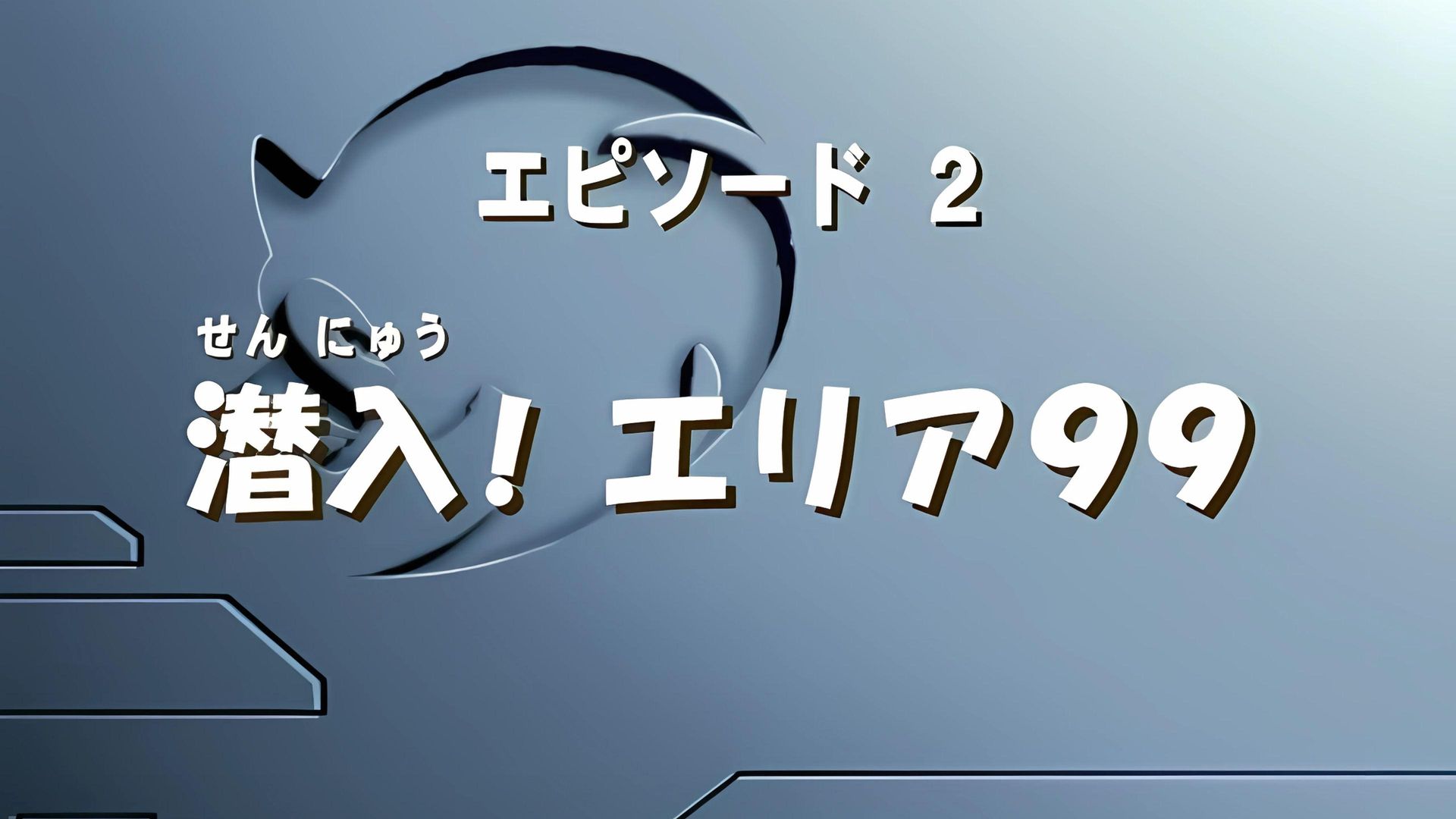 Sonic X background