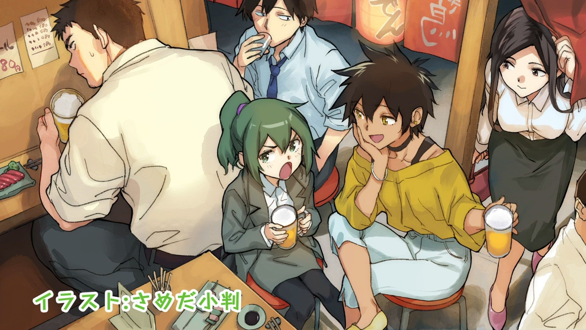 Senpai ga Uzai Kouhai no Hanashi background