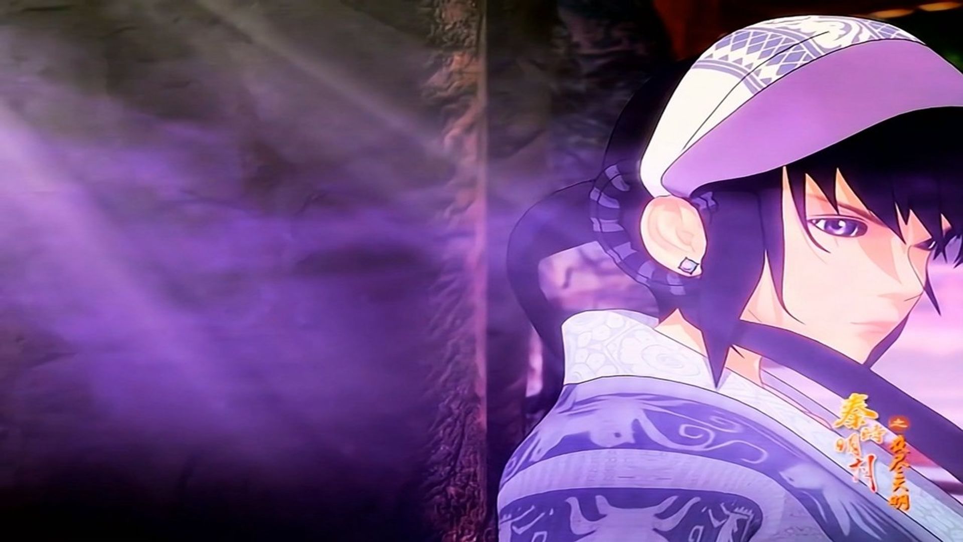 The Legend of Qin background