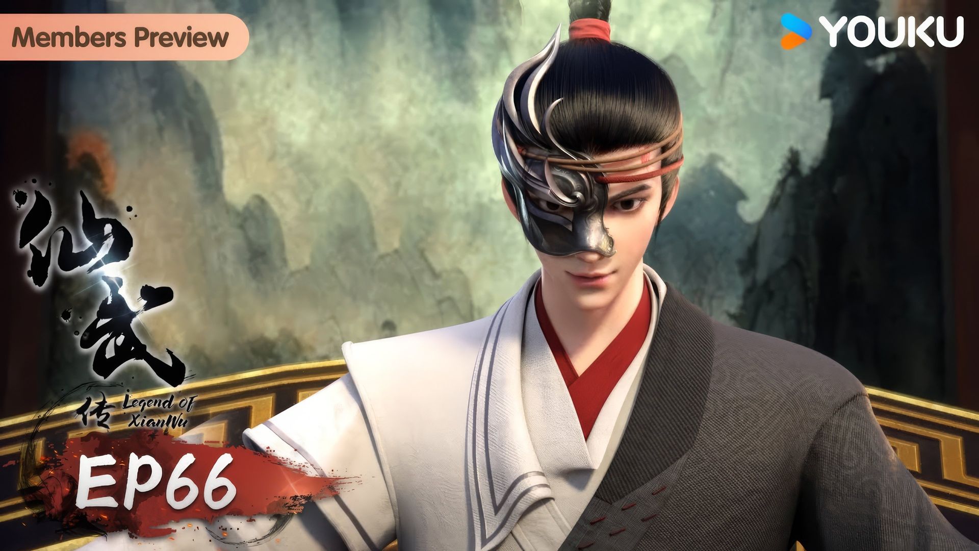 Legend of Xianwu background