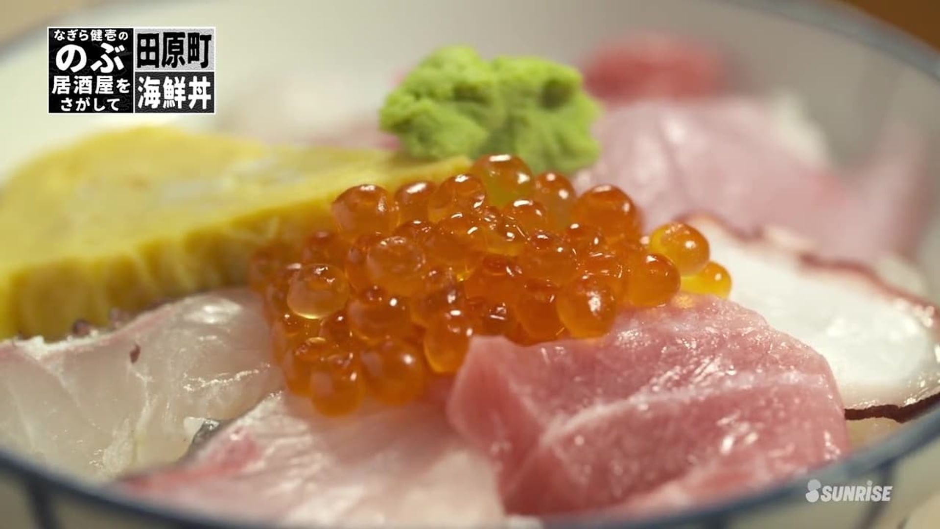 Isekai Izakaya: Koto Aitheria no Izakaya Nobu background