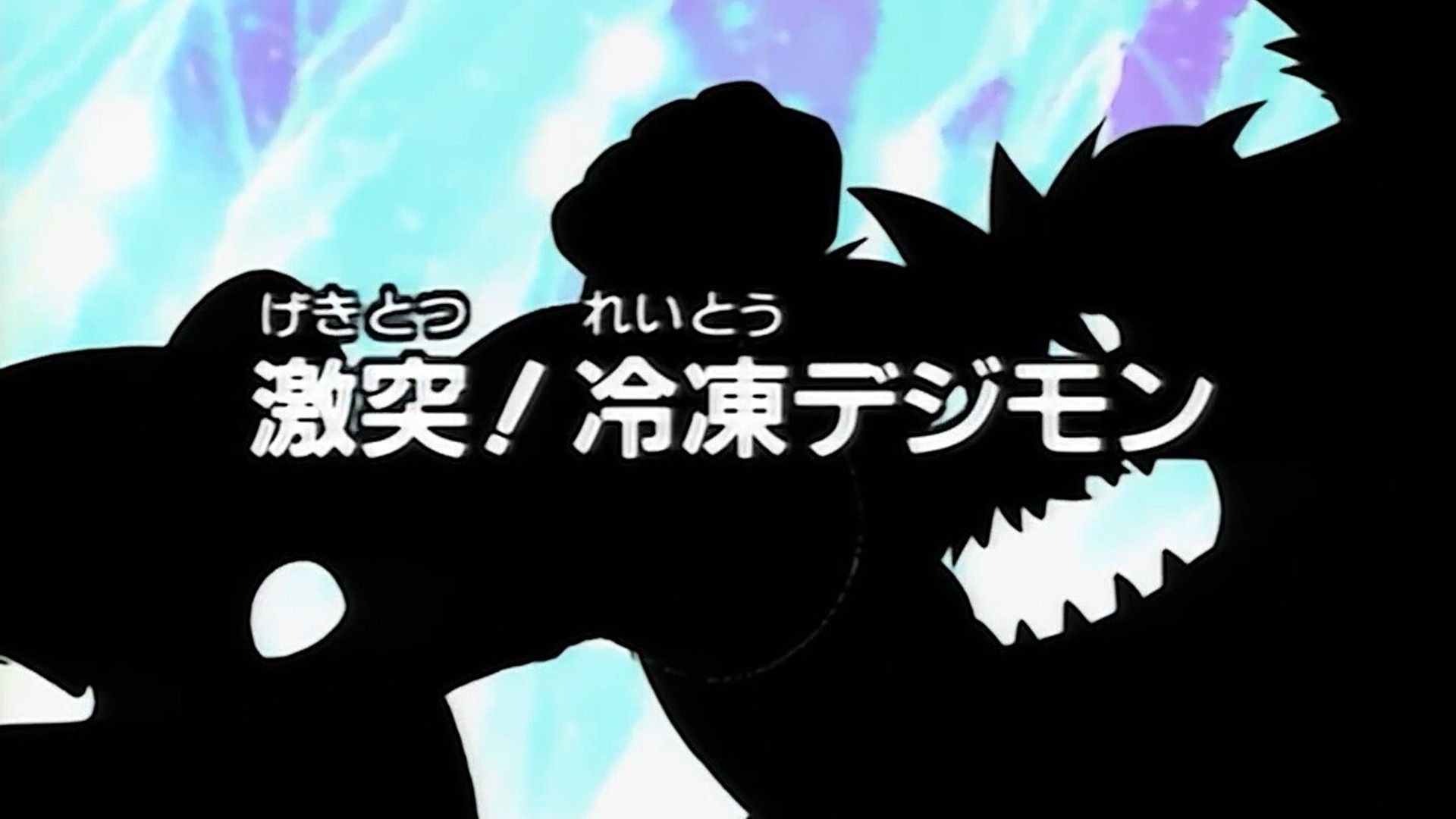 Digimon: Digital Monsters background