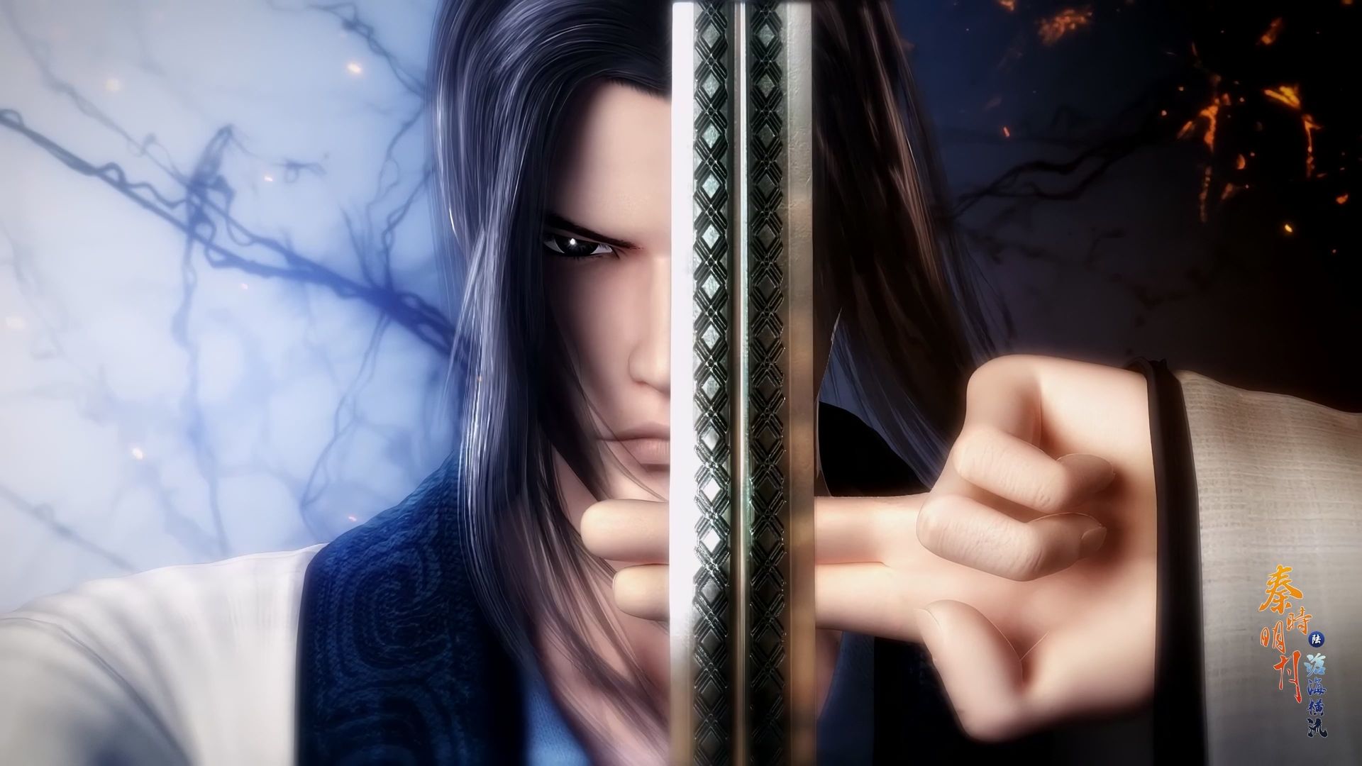 The Legend of Qin background