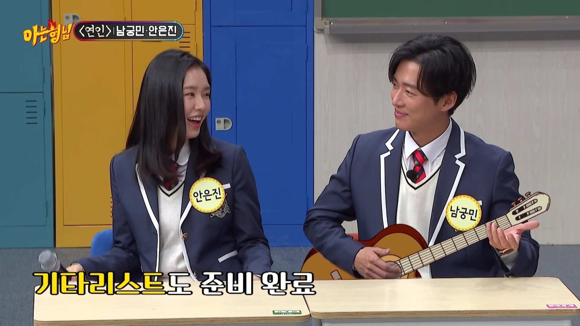 Knowing Bros background