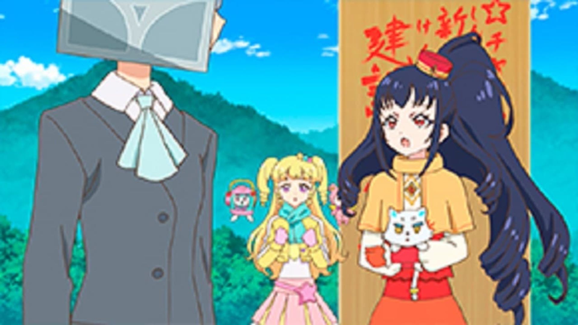 Kiratto Pri Chan background