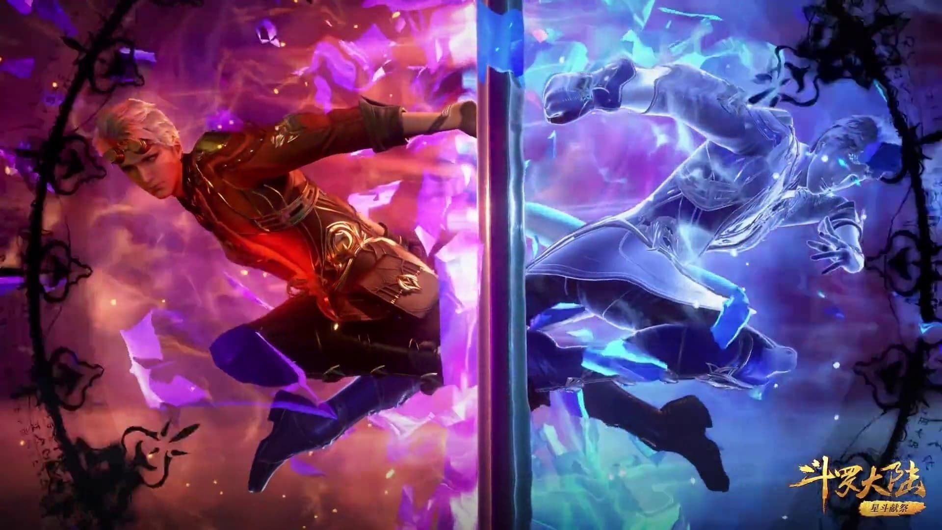 Douluo Dalu background